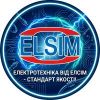 ЕЛСІМ